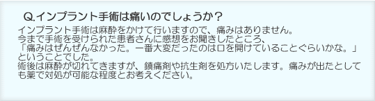 Q.Cvgp͒ɂ̂ł傤H
        Cvgp͖čs܂̂ŁAɂ݂͂܂B
܂Ŏp󂯂ꂽ҂ɊzƂA
uɂ݂͂񂺂ȂBԑς̂͌JĂ邱Ƃ炢ȁBv
ƂƂłB
p͖؂Ă܂Aɍ܂R܂܂Bɂ݂oƂĂőΏ\ȒxƂlB
