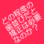 sample